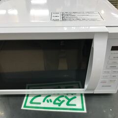 【A53】電子レンジ アイリスオーヤマ IMB-T178 2022年