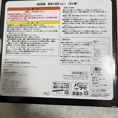 未使用！呪術廻戦　壁掛け時計　虎杖悠仁の画像