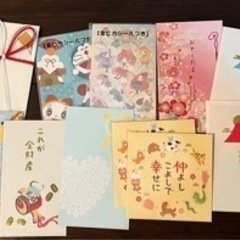 お年玉袋🎍ポチ袋
