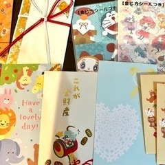 お年玉袋🎍ポチ袋の画像