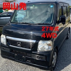 H27年式後期バモス★4WD★バックモニター★