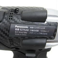 【極美品】１回短時間のみ使用/ Panasonic パナソニック EZ75A8LJ2G-B 充電式インパクトレンチ 純正バッテリー18V5.0Ah×2個 充電器付の画像