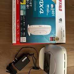 BUFFALO WSR-3200AX4S-WH Wi-Fi 6 ...