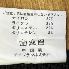 （中古）サポートベルト　2個セットの画像