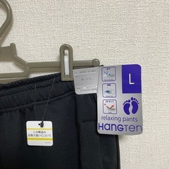 新品 タグ付き Lサイズズボンの画像