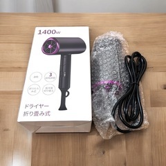 ✨新品✨ ドライヤー 大風量 速乾 折り畳み式【60秒速乾】 1400Wの画像
