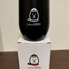 ソフトバンク　ステンレス　タンブラー
