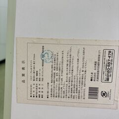 【リサイクルショップ　ピカソ　小松原】幅60㎝ ドンキ 折りたたみテーブル ローテーブル ホワイト LTB-06-02 WH★1253★の画像