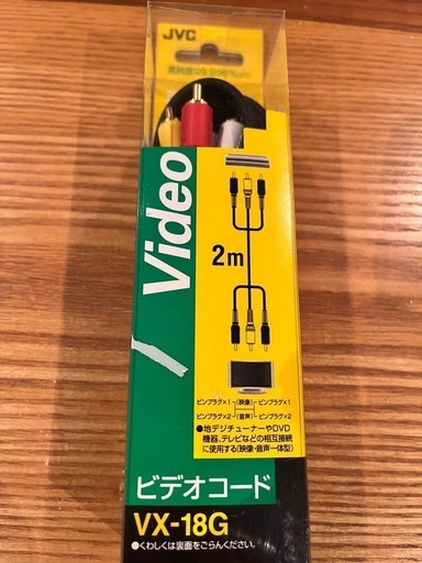 ビデオコードVX-18G