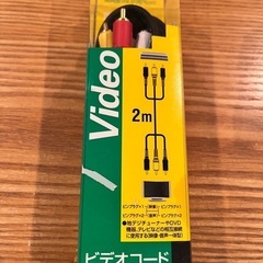 ビデオコードVX-18G 　