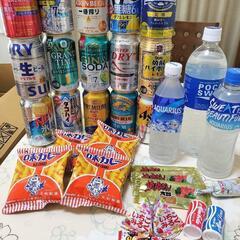 お酒、スポーツ飲料、お菓子などまとめ買い