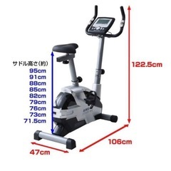 1/7 50%off
フィットネスバイクの画像