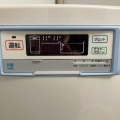 24時間風呂　蛇の目湯名人の画像