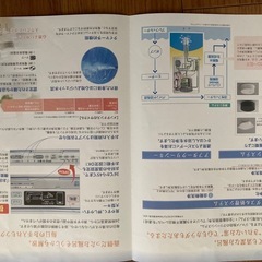 24時間風呂　蛇の目湯名人の画像