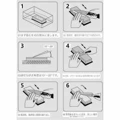 ③新品　仕上砥石 #5000 5000番仕上げ砥石 天然砥石 の画像