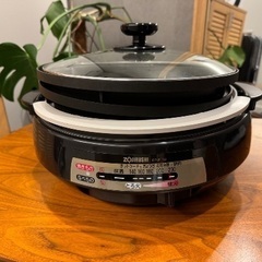 あじまる 象印 ホットプレート 鍋3枚タイプ