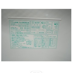 定価17万シャープ製3ドア/2018年式/ 356L/プラズマクラスター/SJ-GW36D-Wの画像