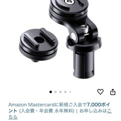 デイトナSPコネクト モトステムマウント