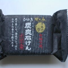 炭のある暮らし+炭の爽やか石鹸（炊飯　飲料水　洗顔　お風呂　冷蔵庫　靴）用　の画像