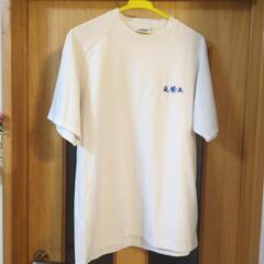 筑紫丘高校　男子体操服