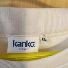 筑紫丘高校　男子体操服の画像