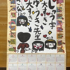 来年のカレンダー作り　始まりましたの画像