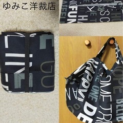 明日！11/18月曜　ハンドメイド体験　エコバッグ作りなど京都山科にて！　ワークショップ開催します！の画像