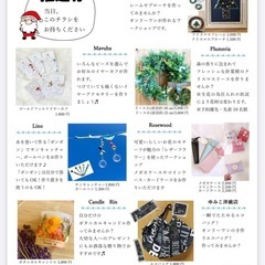 明日！11/18月曜　ハンドメイド体験　エコバッグ作りなど京都山科にて！　ワークショップ開催します！の画像