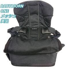 現在応募者15名！あげます！ベビービョルン BABYBJORN ...