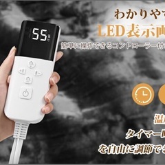 【新品未使用】① 電気毛布 敷き 160×80cm 無段階温度調節 ダニ退治 掛け兼用 12時間タイマー付き 抗菌防臭 自動電源オフ 丸洗い 過熱保護 電気掛敷毛布 省エネ ブランケット 電気ひざ掛け 電気敷き毛布 防寒対策の画像