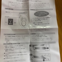 ジェルネイル用 UVライトの画像