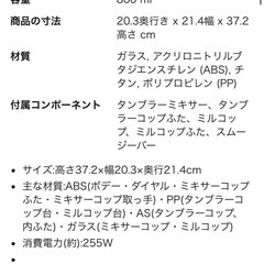 ☆パナソニック☆Pnasonic☆ファイバーミキサー　MX-X701-T中古美品の画像