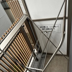 物干し竿の画像