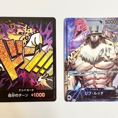 ワンピースカード ロブルッチ リーダーパラレル ドン　500年後...