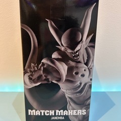 🍦新品未開封🍦ドラゴンボールZ MATCH MAKERS ジャネンバの画像