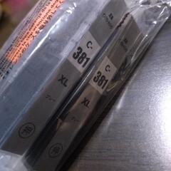 Canon プリンター 互換インク BCl-381 XL GY(...