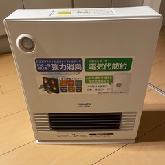 ［決まりました］人体感知センサー付セラミックヒーター。ワイト 
