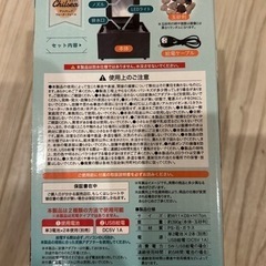 【新品未開封】癒しのインテリア☆どんなお部屋にも‼️の画像