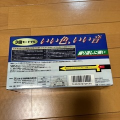 VHS ビデオテープ　3本の画像