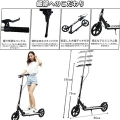 【新品未使用】キックボード キックスクーター 子供 大人用 折り畳み式 黒 耐荷重150kgの画像