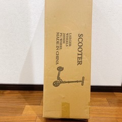 【新品未使用】キックボード キックスクーター 子供 大人用 折り畳み式 黒 耐荷重150kgの画像