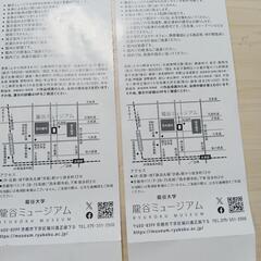 最終値下げ!秋季特別展【眷属】龍谷ミュージアムチケット２枚3200円→880円の画像