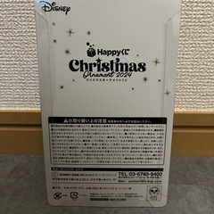 ハッピーくじ ディズニー クリスマスオーナメントくじ2024 ドナルドダックの画像