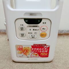 🍎アイリスオーヤマ ふとん乾燥機 カラリエ ツインノズル FK-W1-WPの画像
