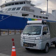 1.98万円駿河湾フェリー使用貨物便