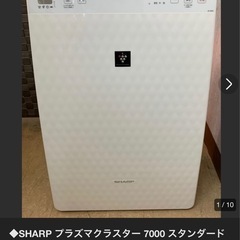 空気清浄機