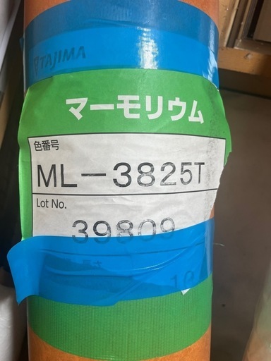 マーモリウム　リノリウム　シート　DIY