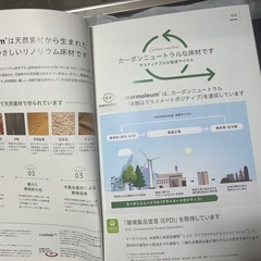 マーモリウム　リノリウム　シート　DIYの画像