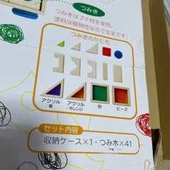 デザイン　積み木　つみきの画像