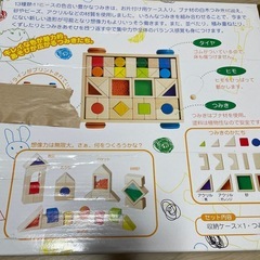 デザイン　積み木　つみきの画像